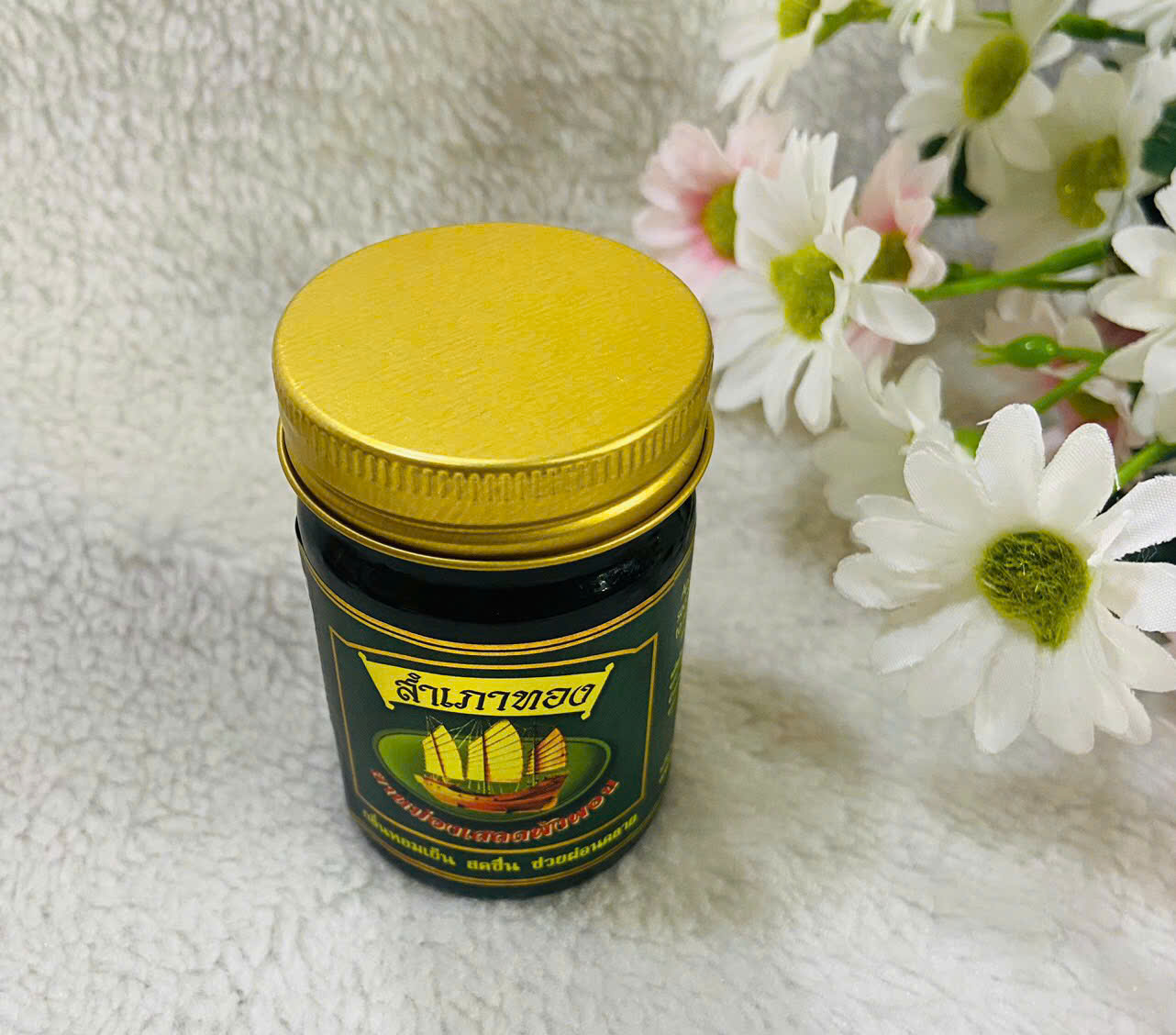 Dầu cù là buồm xanh