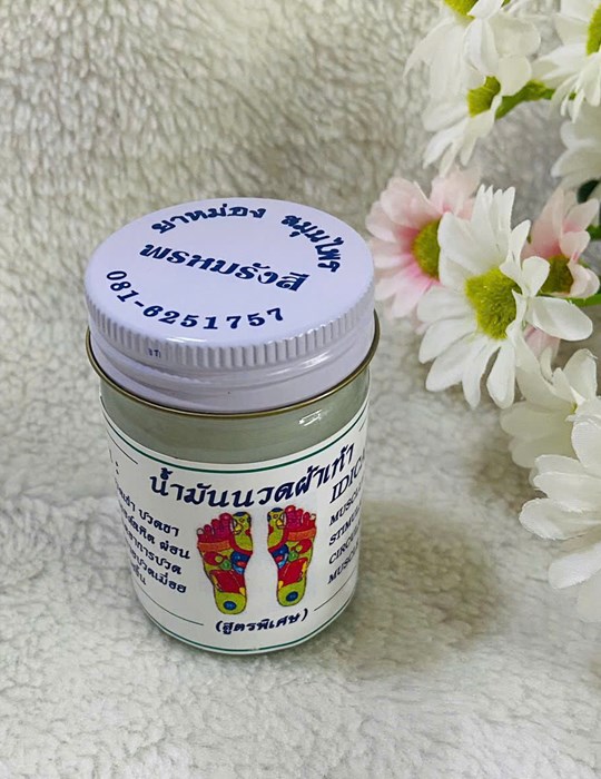 Dầu cù là thái bàn chân