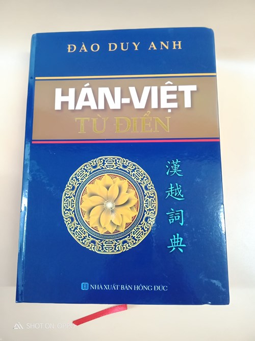 Hán Việt Từ điển