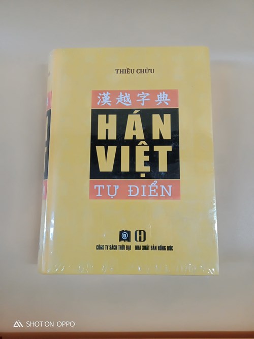 Hán Việt Tự điển
