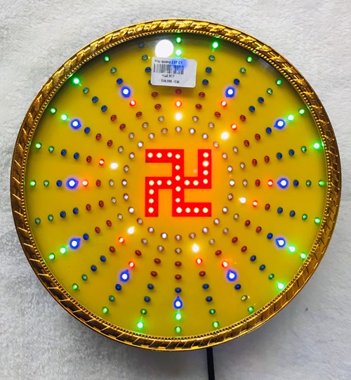 Hào Quang Chương Trình 2.5T