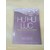 Hư Hư Lục - Thiền sư tiếp khách