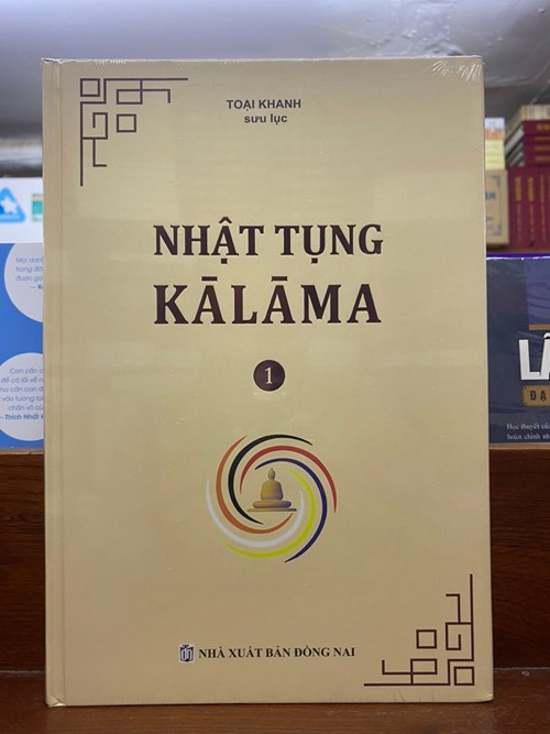 Nhật Tụng Kàlàma 1