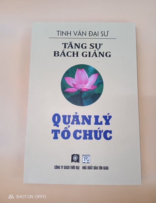 Quản lý tổ chức