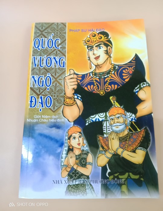 Quốc Vương ngộ đạo