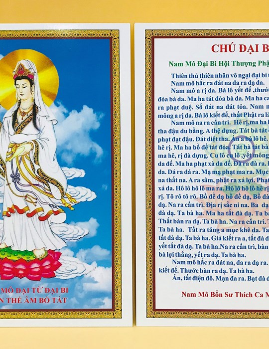 Tấm Chú Đại Bi Nhỏ 2