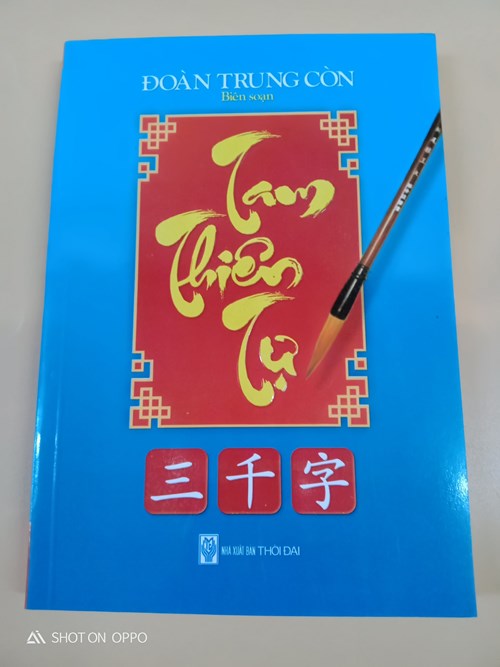 Tam Thiên Tự