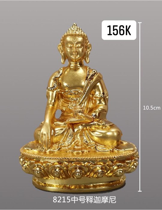 Tôn tượng để xe (MS: 8215)
