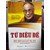 Tứ Diệu Đế