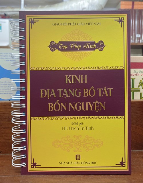 Vở chép kinh Địa Tạng chữ mờ